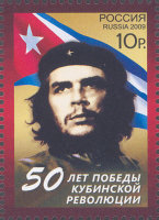 Россия, 2009. (1298) 50 лет победы Кубинской революции
