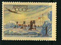СССР, 1956. (1893) Станция "Северный полюс"